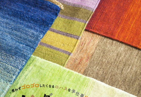 家具プラザコシイシ 株式会社輿石木工 お知らせ